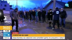 Лозен дупки