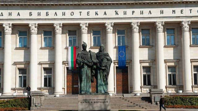 Националната библиотека - храм на българската духовност