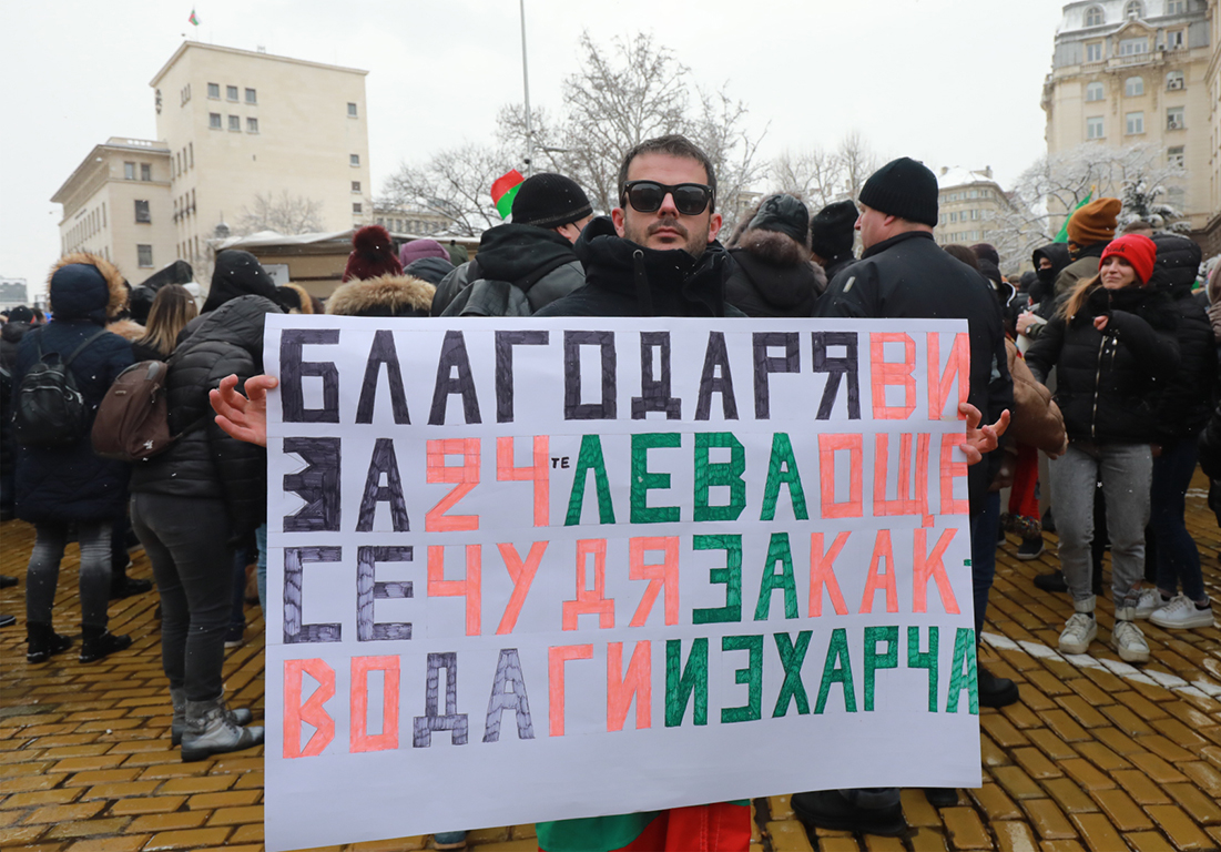 <p>Ресторантьорите излязоха на масов протест в София</p>