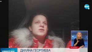 Добрич Варна