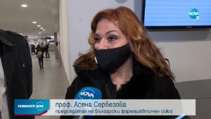 Асена Сербезова