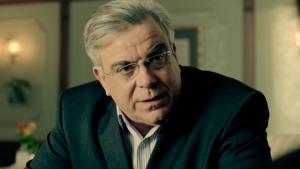 Под прикритие