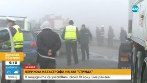катастрофа Струма