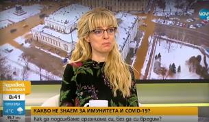 Пепа Ферейра