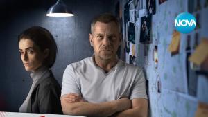 Отдел Издирване