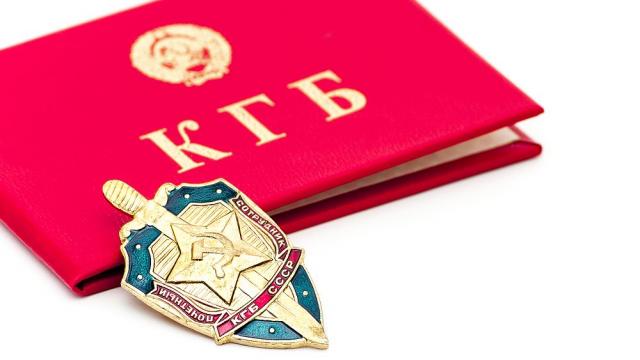 Разпродадоха на търг колекцията на Музея на шпионажа на КГБ