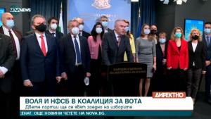 Валери Симеонов Веселин Марешки