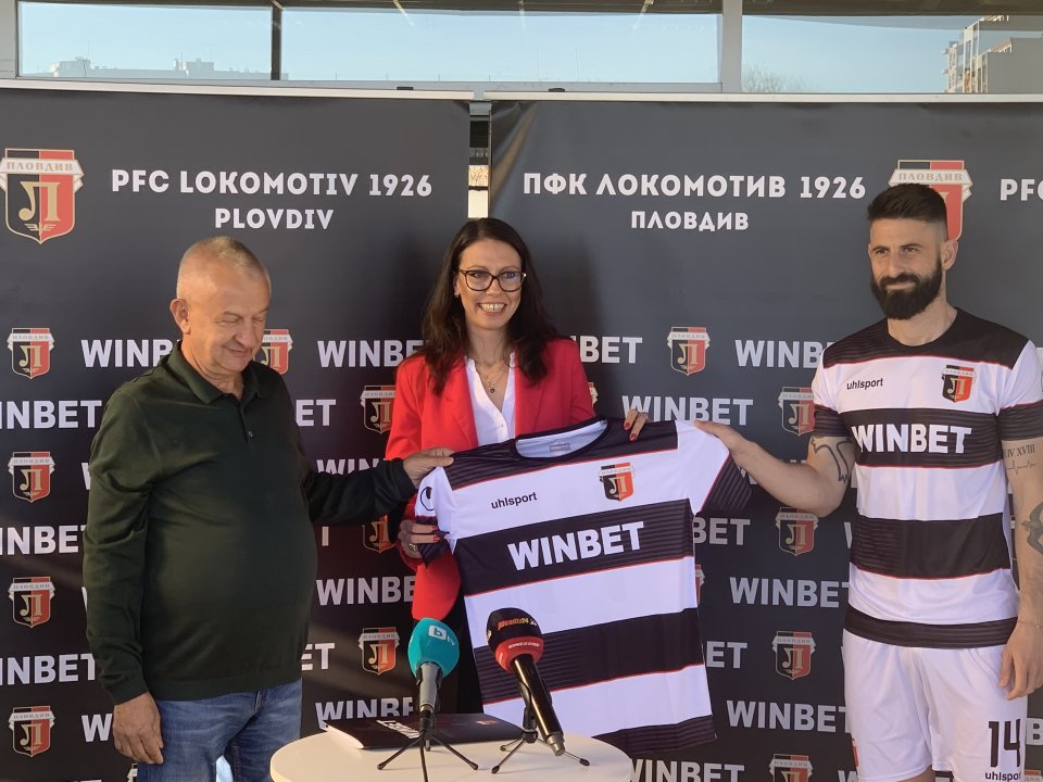 Presentation of the new sponsor of Lokomotiv Plovdiv