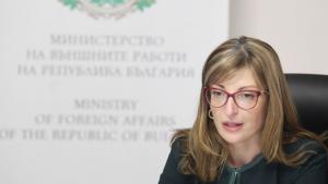 Екатерина Захариева
