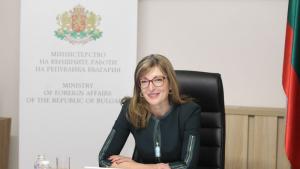 Екатерина Захариева