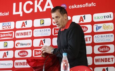 Треньорът на ЦСКА Бруно Акрапович даде пресконференция за медиите преди