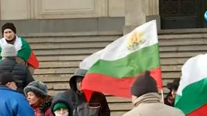 протест София