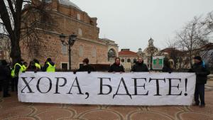 Луковмарш София протест