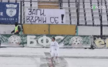 Феновете на Славия за пореден път показаха любовта си към