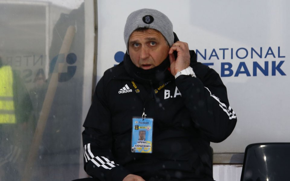 Треньорът на ЦСКА Бурно Акрапович бе доволен от успеха над