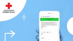 БЧК онлайн чат