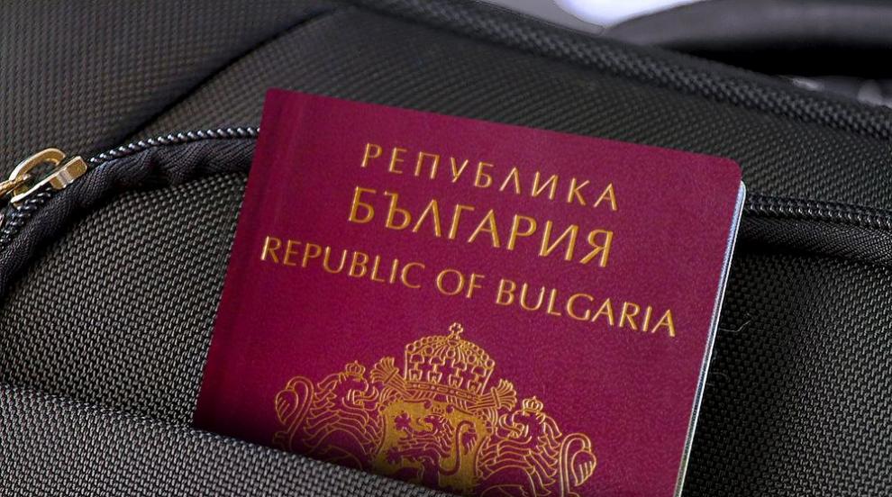 Българският паспорт е сред най-привлекателните в света