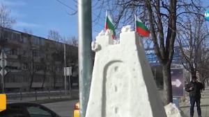 паметник Шипка лед Пловдив