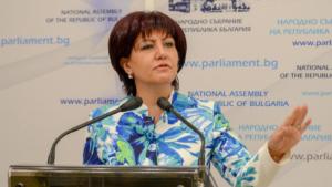 Цвета Караянчева
