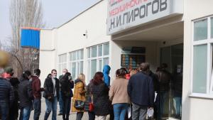 ваксини Пирогов опашки