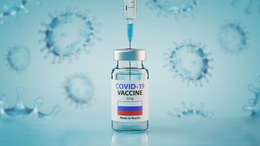 Трета анти-COVID ваксина в Русия