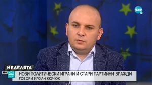 Кючюк