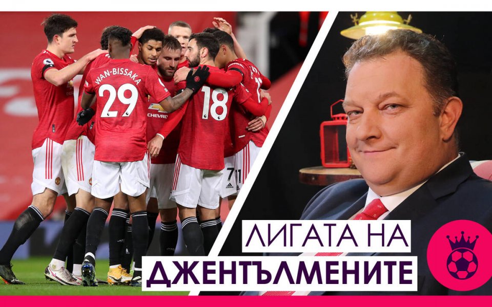 Днес е четвъртък, а това значи, че новият епизод на