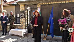 Илияна Йотова