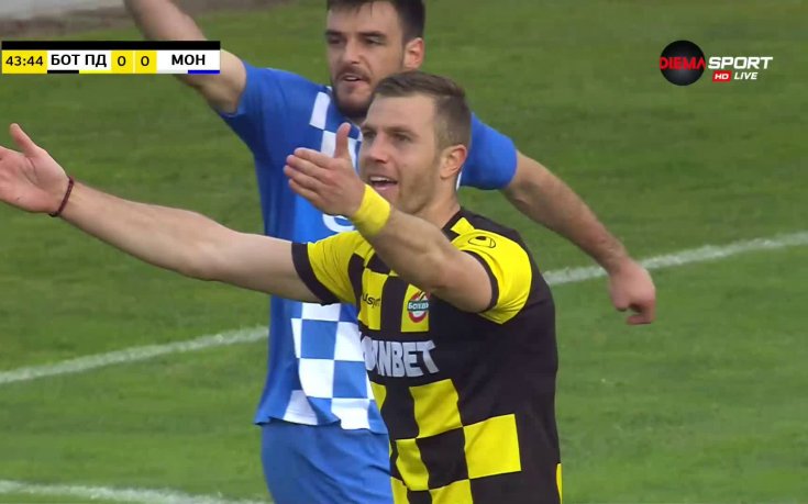 Ботев Пловдив - Монтана 0:0 /първо полувреме/