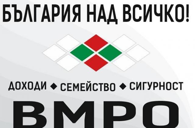 ВМРО обяви интересни имена в листите си от гражданската квота
