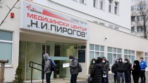 Пирогов ваксина ваксинация