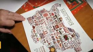 мареница шевици баба