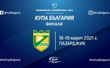 Хебър Нефтохимик и Добруджа Монтана са полуфиналите в