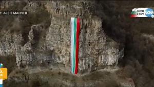 знаме на Гара Бов