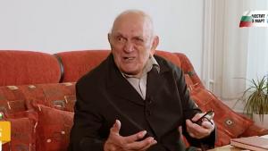 мъж стихове