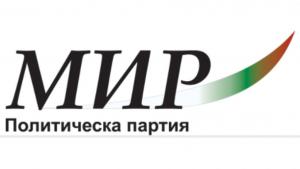 МИР