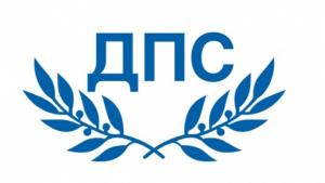 БЪЛГАРИЯ НА ТРУДА И РАЗУМА