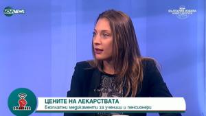 Боряна Георгиева