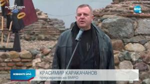 Каракачанов
