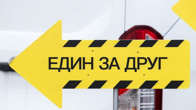 Размяна на ролите в новия епизод на „Един за друг“