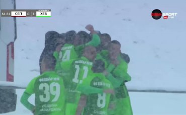 Отборът на Хебър се наложи с минималното 1 0 над Септември