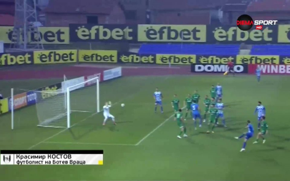 Вижте чудесната намеса на Красимир Костов от Ботев Враца срещу