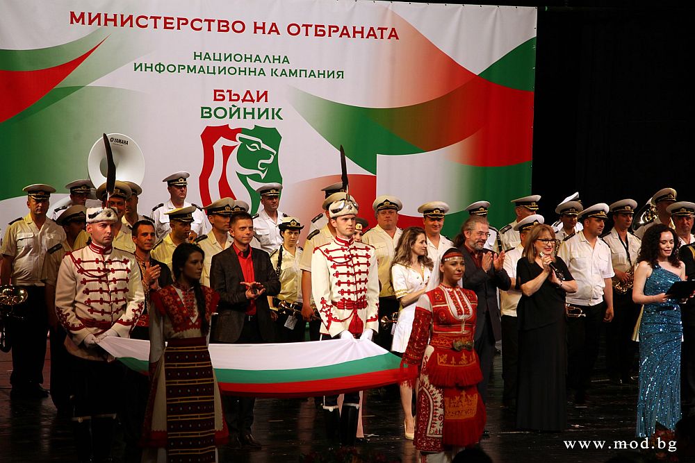 Българската армия дава поводи за гордост