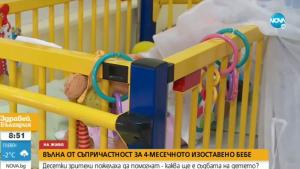 дарителство