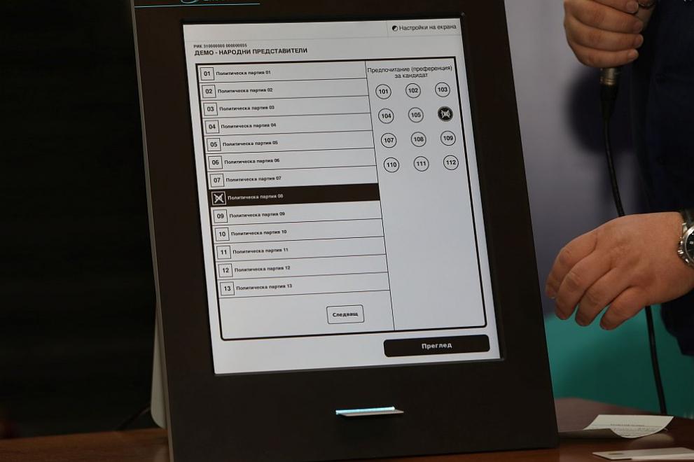 Централната избирателна комисия (ЦИК) утвърди образците на бюлетините за гласуване
