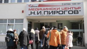 ваксинация Пирогов