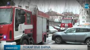 Варна пожар