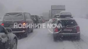 Катастрофа Хемус