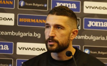 Нападателят на Специя и българския нацонален отбор Андрей Гълъбинов заяви