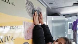 СУ Христо Смирненски